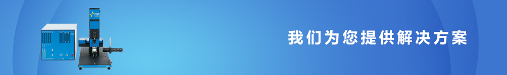 電化學工作站 電化學工作站